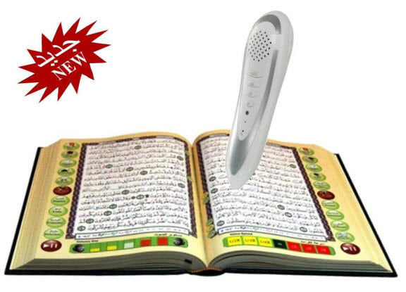 Digital QURAN Pen Pakistan